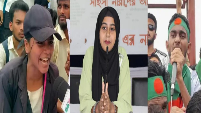 বৈষম্যবিরোধী ছাত্র আন্দোলন ছাড়লেন বরিশালের ৩ নেতা